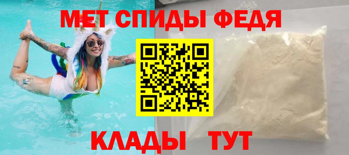 АМФ  Амфетамин Розовый  Вход с VPN  АМФ  Борисоглебск 