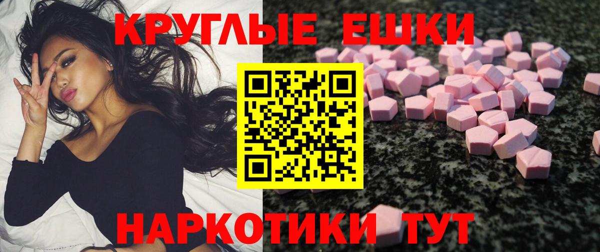 Экстази бентли Борисоглебск
