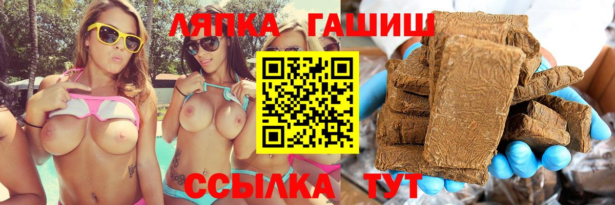 ГАШ гарик Борисоглебск