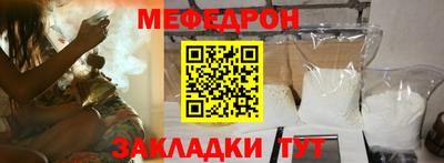 амфетамин Старая Купавна