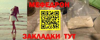 мескалин Ставрополь