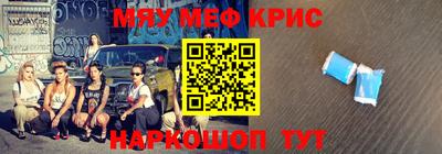 мескалин Ставрополь