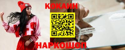 мескалин Ставрополь