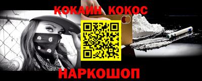 мескалин Ставрополь