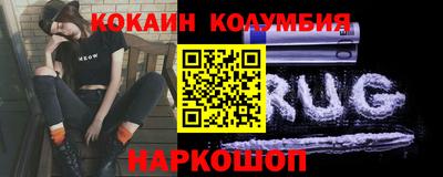 амфетамин Старая Купавна