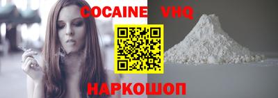 мескалин Ставрополь