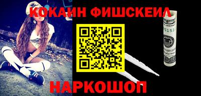 мескалин Ставрополь