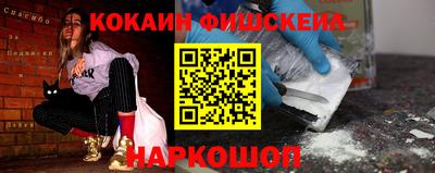 мескалин Ставрополь