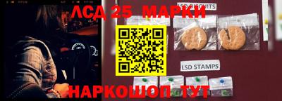 амфетамин Старая Купавна