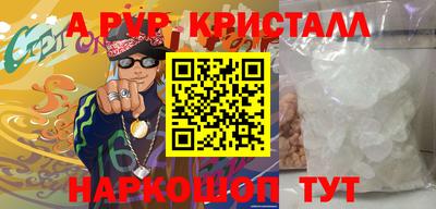 амфетамин Старая Купавна