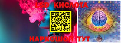 мескалин Ставрополь