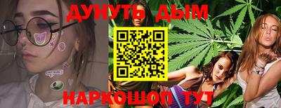 амфетамин Старая Купавна