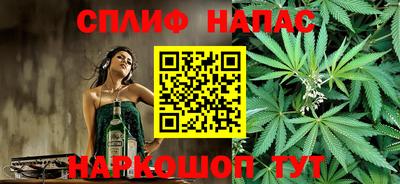 амфетамин Старая Купавна
