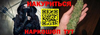 амфетамин Старая Купавна
