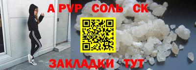 индика Среднеуральск