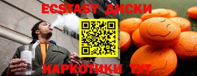 амфетамин Старая Купавна