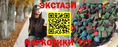 мескалин Ставрополь
