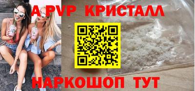 мескалин Ставрополь