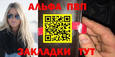 амфетамин Старая Купавна