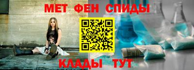 мескалин Ставрополь