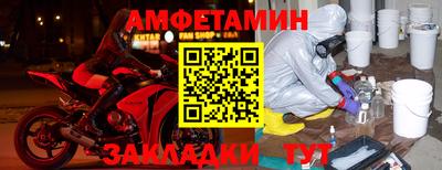 мескалин Ставрополь