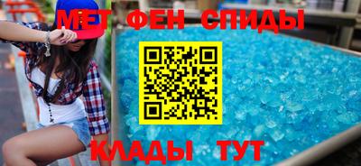мескалин Ставрополь