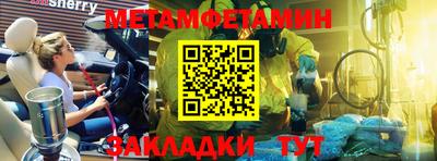 мескалин Ставрополь