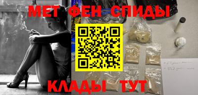 амфетамин Старая Купавна