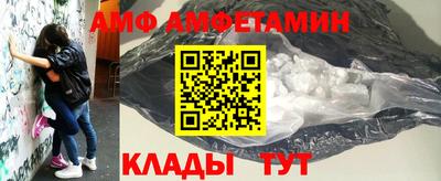 мескалин Ставрополь