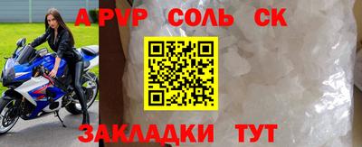 индика Среднеуральск