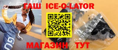 индика Среднеуральск