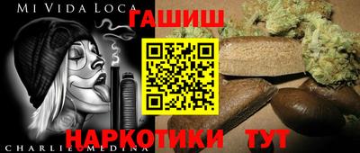 амфетамин Старая Купавна