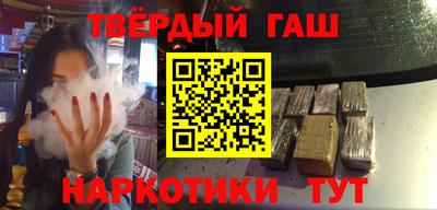 амфетамин Старая Купавна