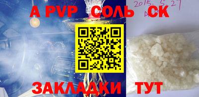 мескалин Ставрополь