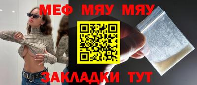 мескалин Ставрополь