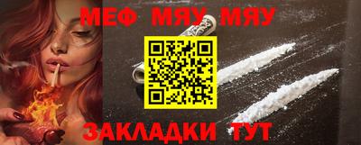 мескалин Ставрополь