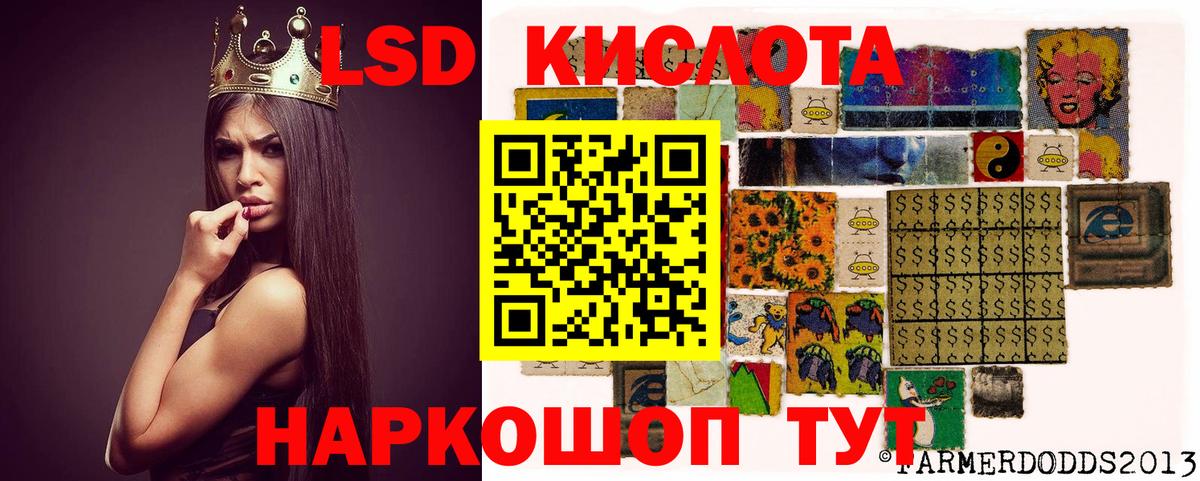 ЛСД экстази ecstasy  Вход с VPN  Борисоглебск 