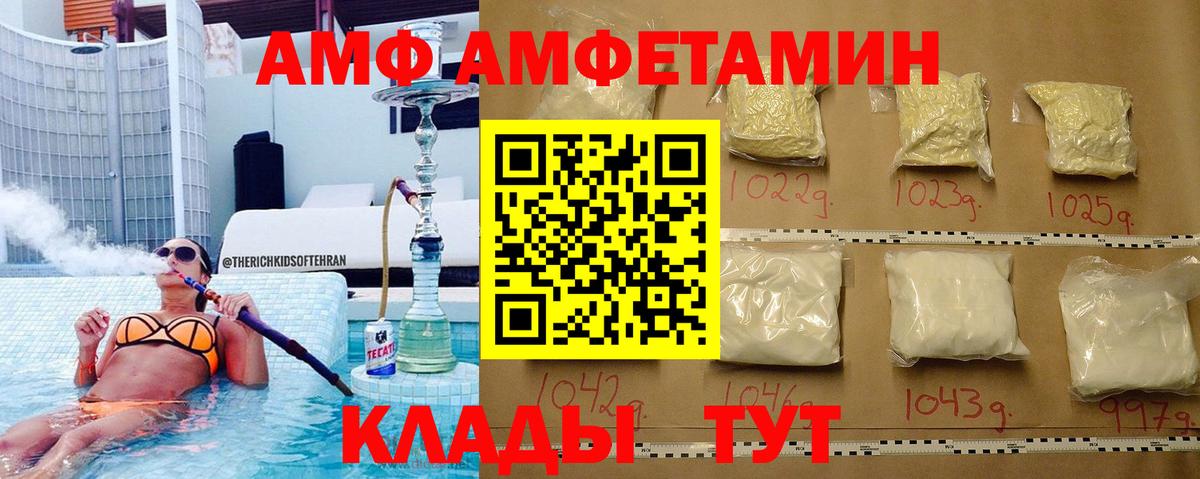 Первитин кристалл Борисоглебск