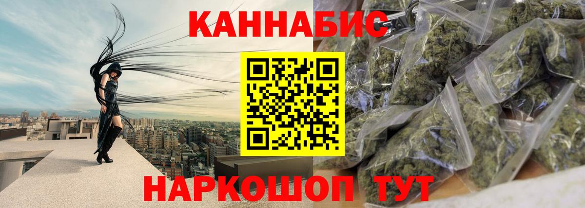 Борисоглебск  Конопля семена  Марихуана Amnesia  Вход с VPN  Каннабис ГИДРОПОН 